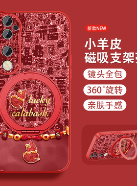 适用vivos19手机壳s19pro好运福芦S19新款t1中国风t2x磁吸支架viv0全包防摔小羊皮高级红色vivi套带挂绳外外