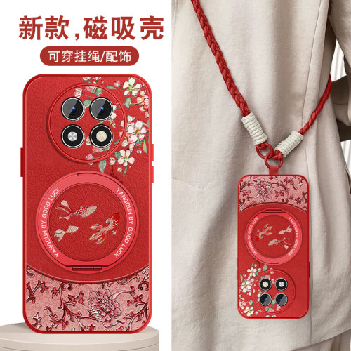 轻奢仿皮 磁吸支架壳