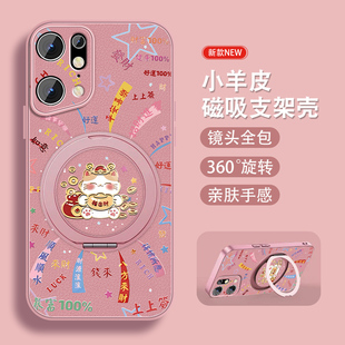 时来运转适用oppofindx5手机壳Findx5pro新款 文字外 findx3可爱opop全包防摔0pp0小羊皮磁吸支架硅胶套新年款