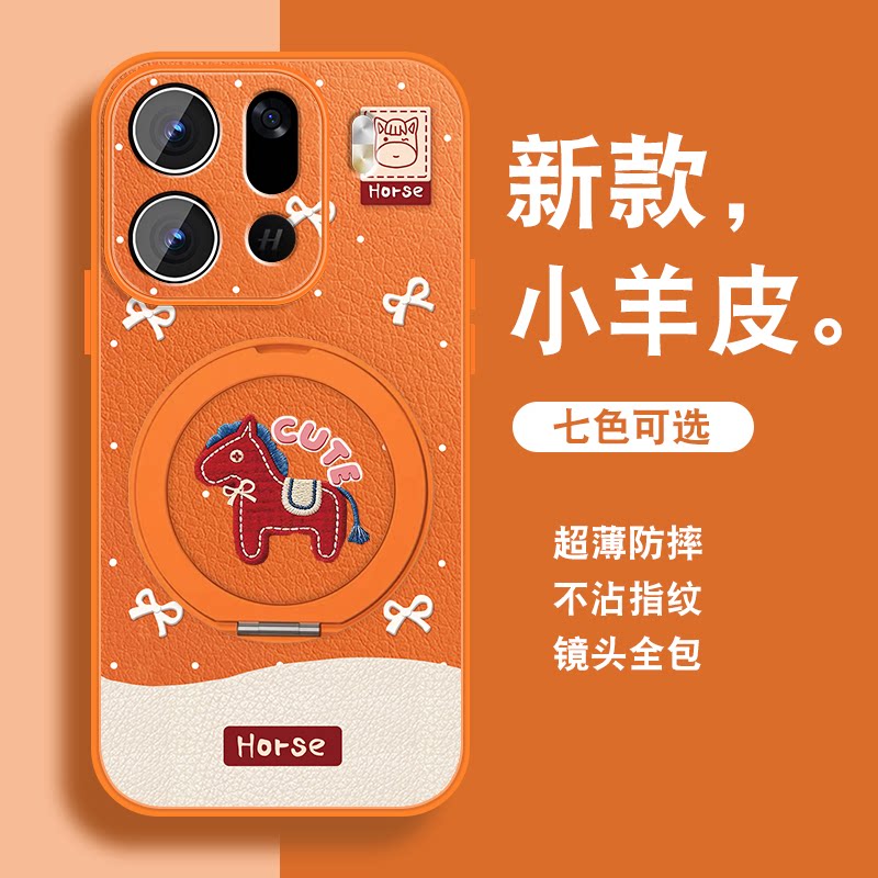 适用oppofindx9手机壳女Findx9ro新款磁吸旋转支架findx9可爱小众简约马年红色0pp0保护套带挂绳全包防摔外壳