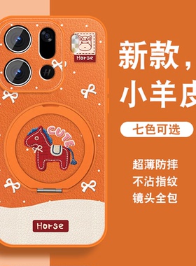 适用oppofindx9手机壳女Findx9ro新款磁吸旋转支架findx9可爱小众简约马年红色0pp0保护套带挂绳全包防摔外壳