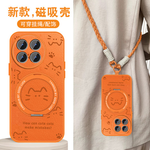 轻奢小羊皮 磁吸支架壳