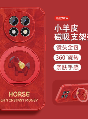 适用oppoa1pro手机壳女a2pro新年红色a1x本命K11X磁吸支架A1PRO挂绳a11x新款全包小羊皮2026马年a1活力版套外