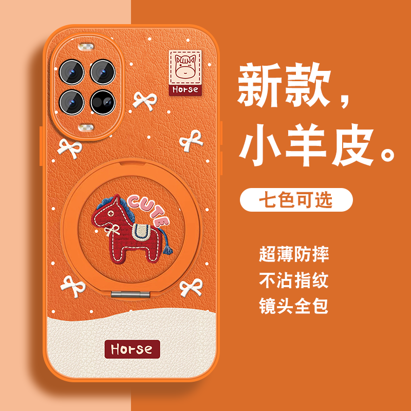 适用华为nova14手机壳女nova14pro新款磁吸旋转支架nova14ultra可爱小众nova14活力版马年红色挂绳全包防摔外