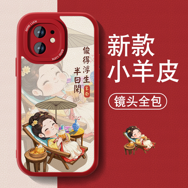 防摔耐磨 加购物车优先发货 全包边