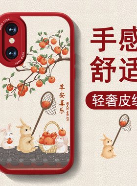 新年款适用小米8手机壳MI8se新款小米8探索版小羊皮女8青春版红色喜庆高级保护套全包防摔软硅胶可爱2026外壳