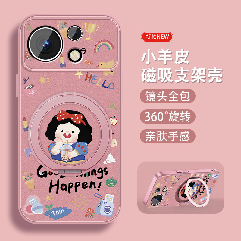 轻奢小羊皮 磁吸支架壳