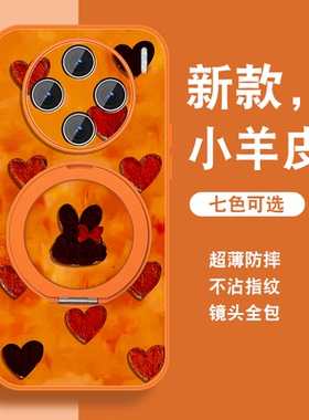 新年款适用vivox200手机壳女x200pro新款红色x200promini磁吸支架por马年vivi可爱套带挂绳viv0全包防摔外壳