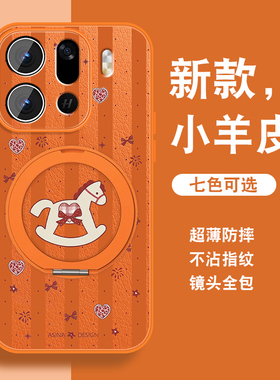 红绸木马适用oppofindx9手机壳Findx9ro新款小羊皮findx9可爱保护套旋转磁吸支架0pp0全包防摔硅胶边高级感外