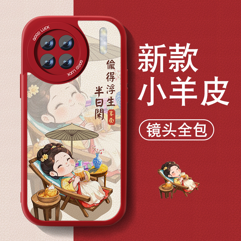 防摔耐磨 加购物车优先发货 全包边