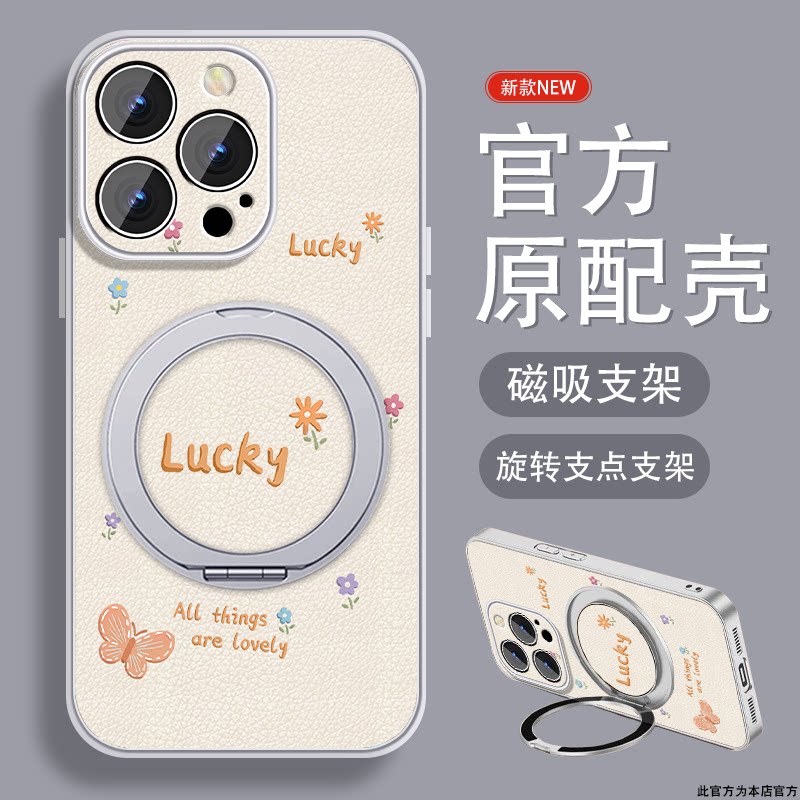 蝴蝶恋花适用苹果17pro手机壳iPhone17新款17promax可爱超火17Air磁吸支架ip17带挂绳全包防摔高级感小众薄套