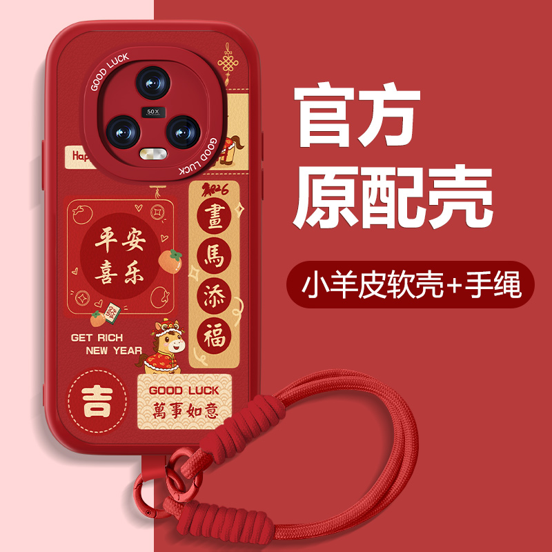 防摔耐磨 加购物车优先发货 全包边