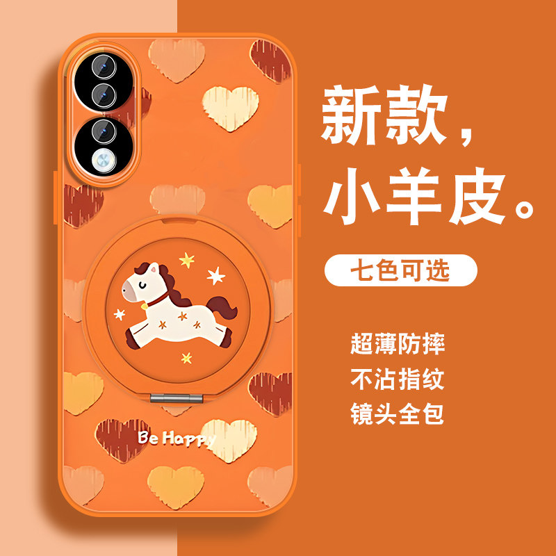 轻奢小羊皮 磁吸支架壳