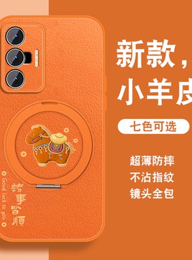 有福小马适用vivox70手机壳新款X70PRO磁吸支架X70PRO+橙色viv0高级感小众vivi女挂绳硅胶X70全包防摔可爱套