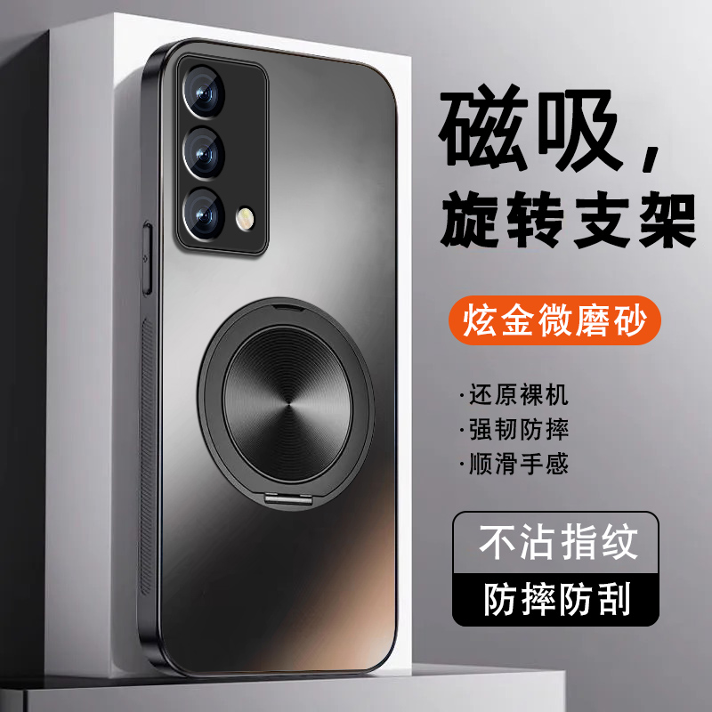 肤感磨砂★不沾指纹★耐磨耐脏