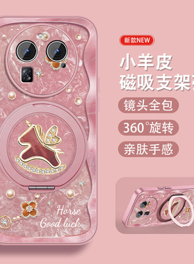 适用oppofindx6手机壳Findx6pro可爱卡通findx6带磁吸带支架opop爱心飞马0pp0新款带挂绳硅胶全包防摔小众套