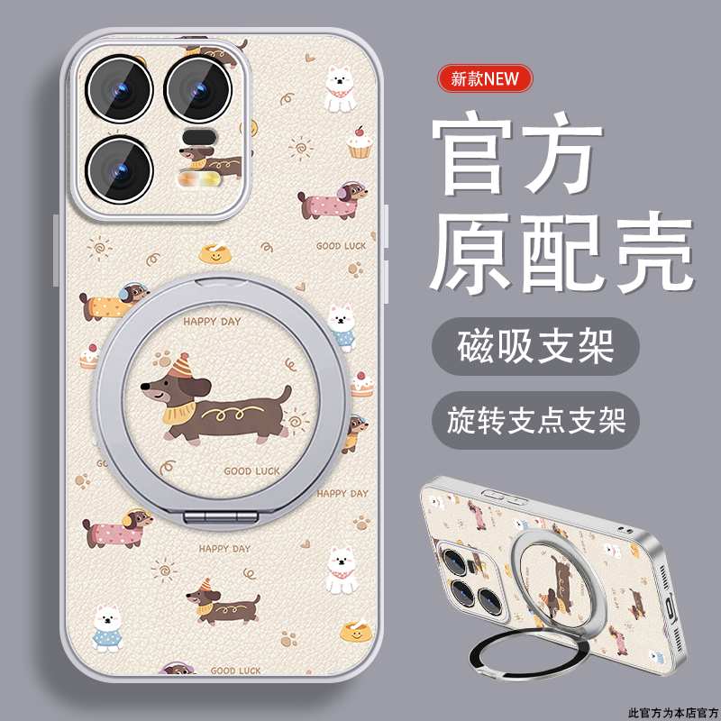 适用小米13手机壳女款MI13pro新款小羊皮小米13ultra磁吸至尊版旋转支架xiaomi可爱带挂绳全包高级小众保护套