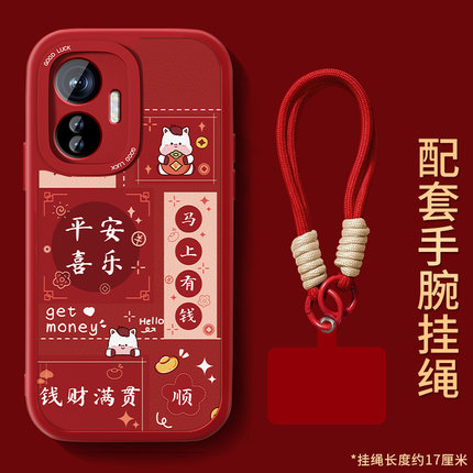 适用vivoy77e手机壳y77新款女y73s小羊皮y70s本命年t红色y72t平安喜乐y73t套y76s硅胶y97可爱y93防摔y9s外壳