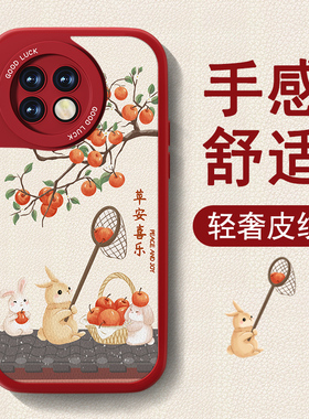 新年款适用一加ace2手机壳1+ace2pro新款一加Ace2v小羊皮女红色喜庆高级套全包防摔硅胶oneplus可爱2026外壳