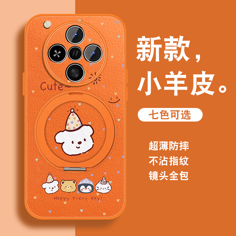 线条动物适用oppofindx8手机壳Findx8pro新品超好看x8s+磁吸支架x8ultra爆款0pp0套opop小羊皮硅胶全包防摔外