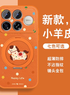 适用红米k90promax手机壳女小米RedmiK90新款磁吸旋转支架可爱新年款马年红色套带挂绳镜头全包防摔硅胶外壳