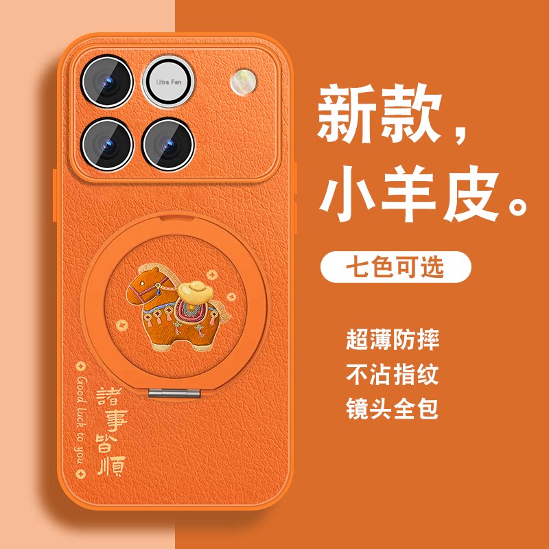有福小马适用荣耀win手机壳新款华为荣耀winRT磁吸支架HONOR橙色高级感小众可爱套女带挂绳硅胶全包防摔外壳