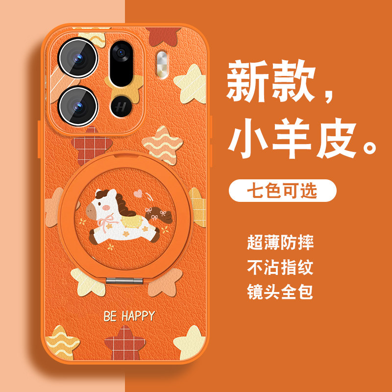 2026新年小马适用oppofindx9手机壳Findx9ro新款findx9opop本命可爱0pp0磁吸旋转支架全包防摔小羊皮套挂绳外