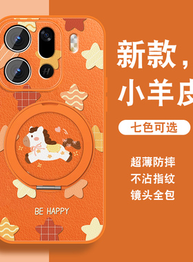 2026新年小马适用oppofindx9手机壳Findx9ro新款findx9opop本命可爱0pp0磁吸旋转支架全包防摔小羊皮套挂绳外