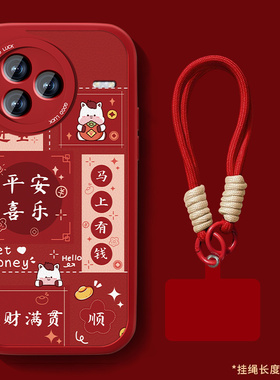 适用小米civi5pro手机壳MICiVi3新款civi4pro小羊皮civi2红色本命年套1s可爱civi5平安喜乐全包mix4防摔外壳