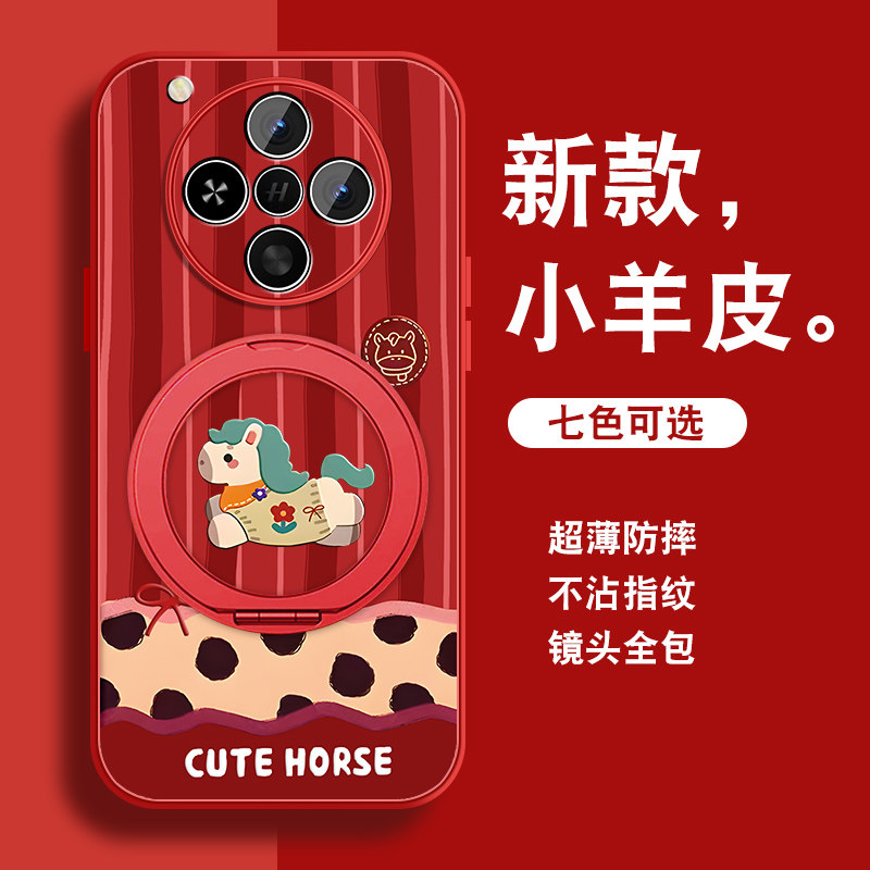 轻奢小羊皮 磁吸支架壳