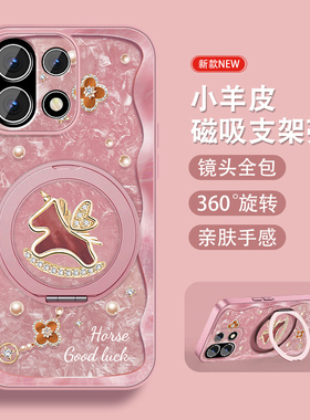 适用一加15手机壳1+13t可爱卡通1+12磁吸带支架1+11爱心飞马1+10pro新款带挂绳9r防摔9pro小众薄套oneplus外