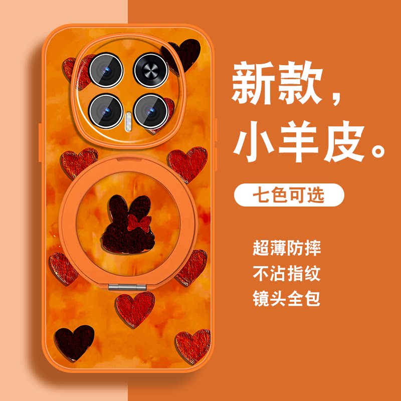 新年款适用华为荣耀magic8手机壳女荣耀magic8pro新款红色hono魔术8磁吸支架马年可爱套生带挂绳全包防摔外壳