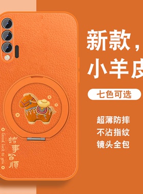 有福小马适用华为nova6手机壳新款nova5pro磁吸支架5i荣耀v40轻奢版橙色v30高级感小众女挂绳硅胶全包可爱套
