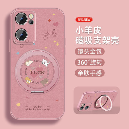 LUCK狗狗适用opporeno7手机壳新款Reno7pro可爱Reno7se女卡通reno20pp0创意小羊皮全包防摔硅胶磁吸支架套外
