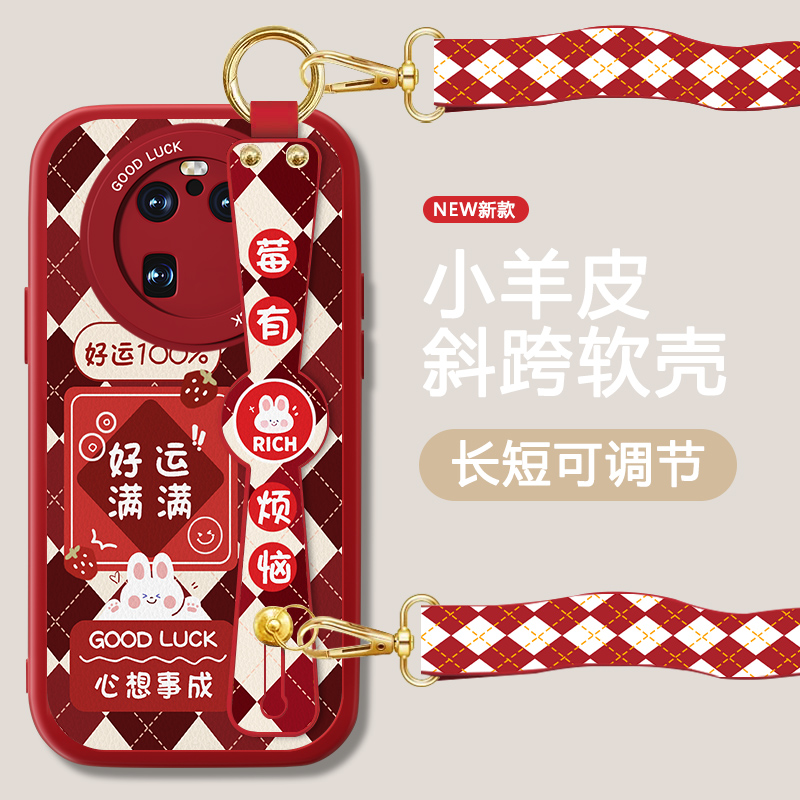 防摔耐磨 加购物车优先发货 全包边