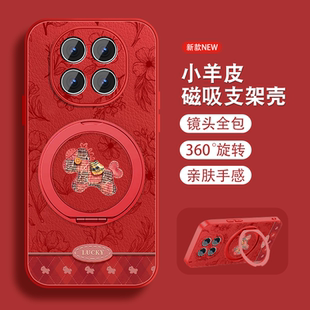 2026新年适用oppoa5pro手机壳A3pro新款磁吸支架a3x马年红a3i本命0pp0套外por挂绳A5全包小羊皮女a3活力版带