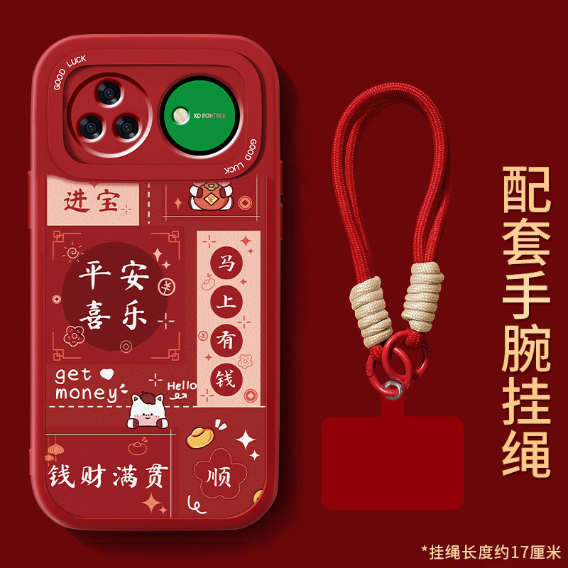 适用华为nova15pro手机壳Nova15ultra新款女小羊皮本命年红色保护套马年平安喜乐全包防摔硅胶Por可爱薄外壳