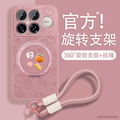 轻奢小羊皮 磁吸支架壳
