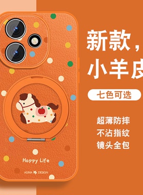 适用红米note14手机壳女redminote14pro新款磁吸旋转支架+可爱新年款Note14马年红色保护套挂绳全包防摔外壳