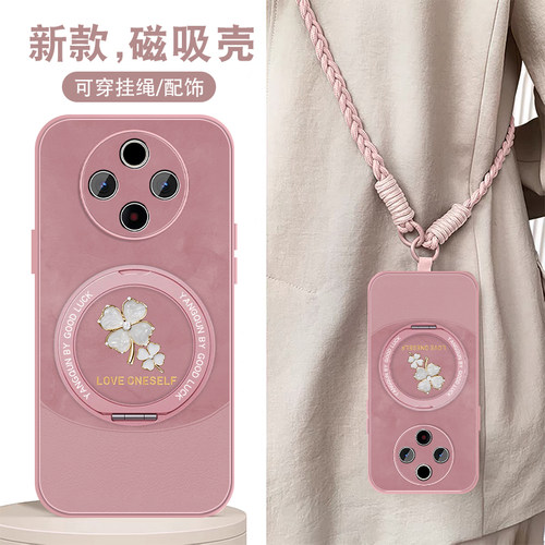 轻奢仿皮 磁吸支架壳