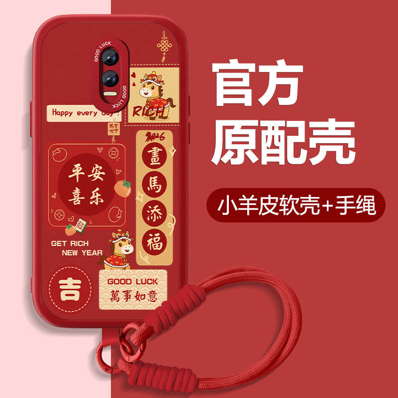 防摔耐磨 加购物车优先发货 全包边