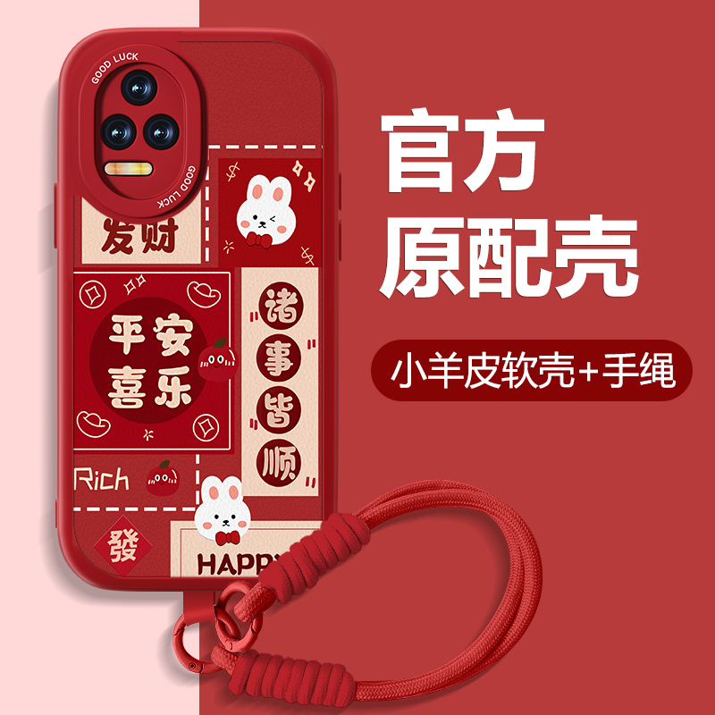 防摔耐磨 加购物车优先发货 全包边