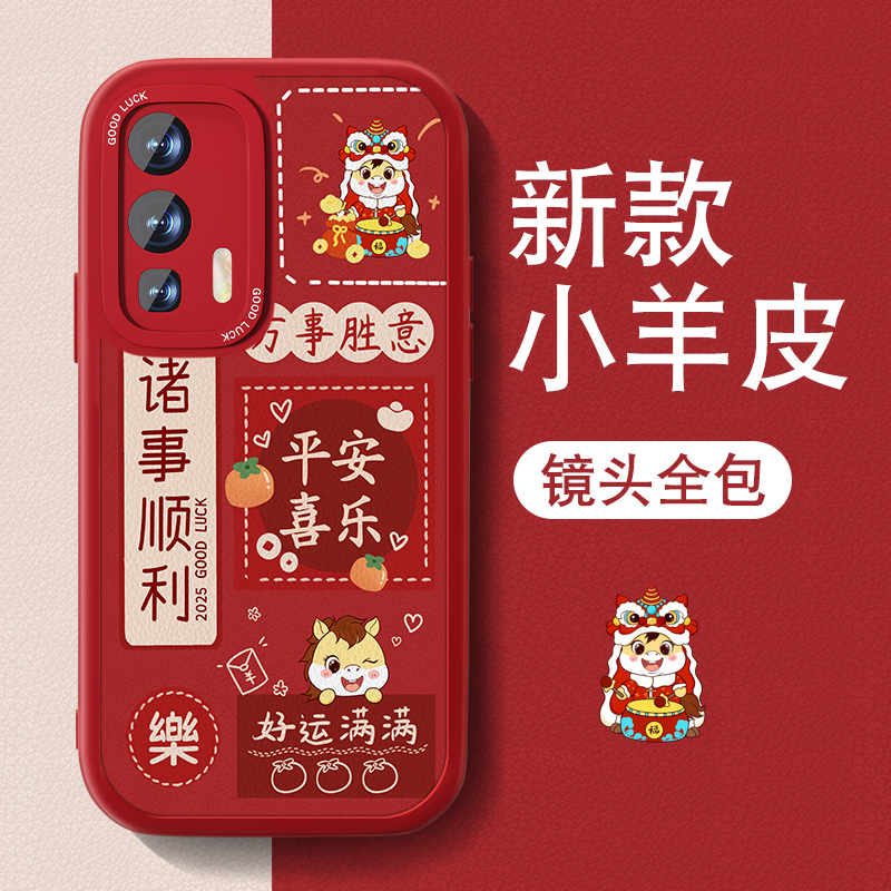 防摔耐磨 加购物车优先发货 全包边