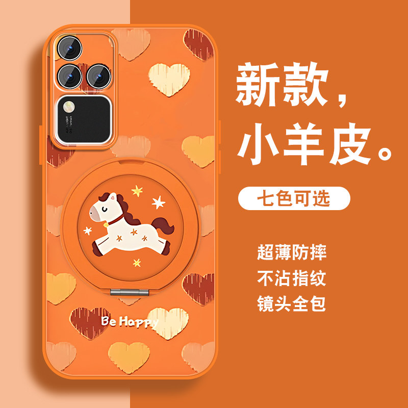 轻奢小羊皮 磁吸支架壳