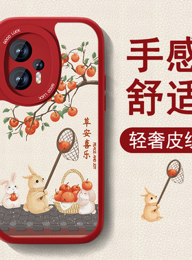 新年款适用红米note12turbo手机壳RedmiNote12新款12pro小羊皮女套+红色喜庆全包防摔硅胶极速版可爱2026外壳