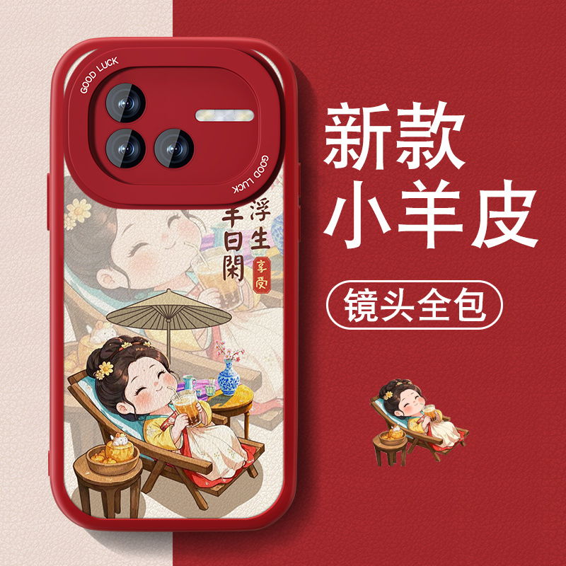 防摔耐磨 加购物车优先发货 全包边