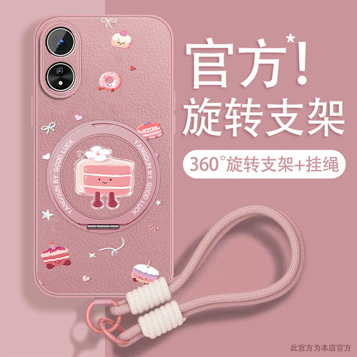 轻奢亚克力 磁吸支架壳