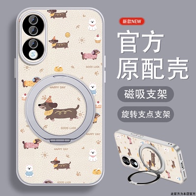 适用华为荣耀70手机壳女款荣耀70pro新款小羊皮honor70pro+磁吸por旋转支架可爱带挂绳全包防摔高级小众套外