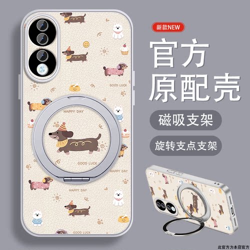 轻奢小羊皮 磁吸支架壳