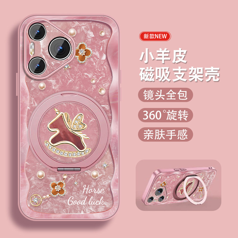 适用华为pura80手机壳pura80pro可爱卡通+带磁吸带支架ultra加爱心飞马P80系列新款带挂绳硅胶全包防摔小众套